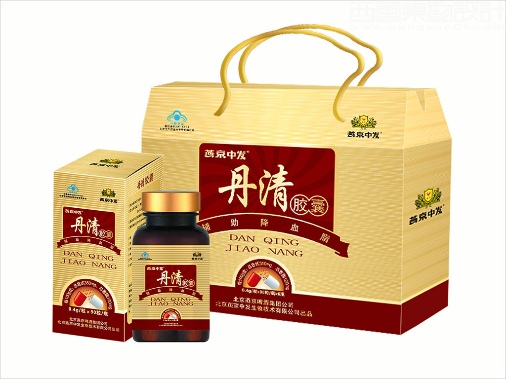 北京燕京中發(fā)生物技術有限公司丹清膠囊包裝設計圖片