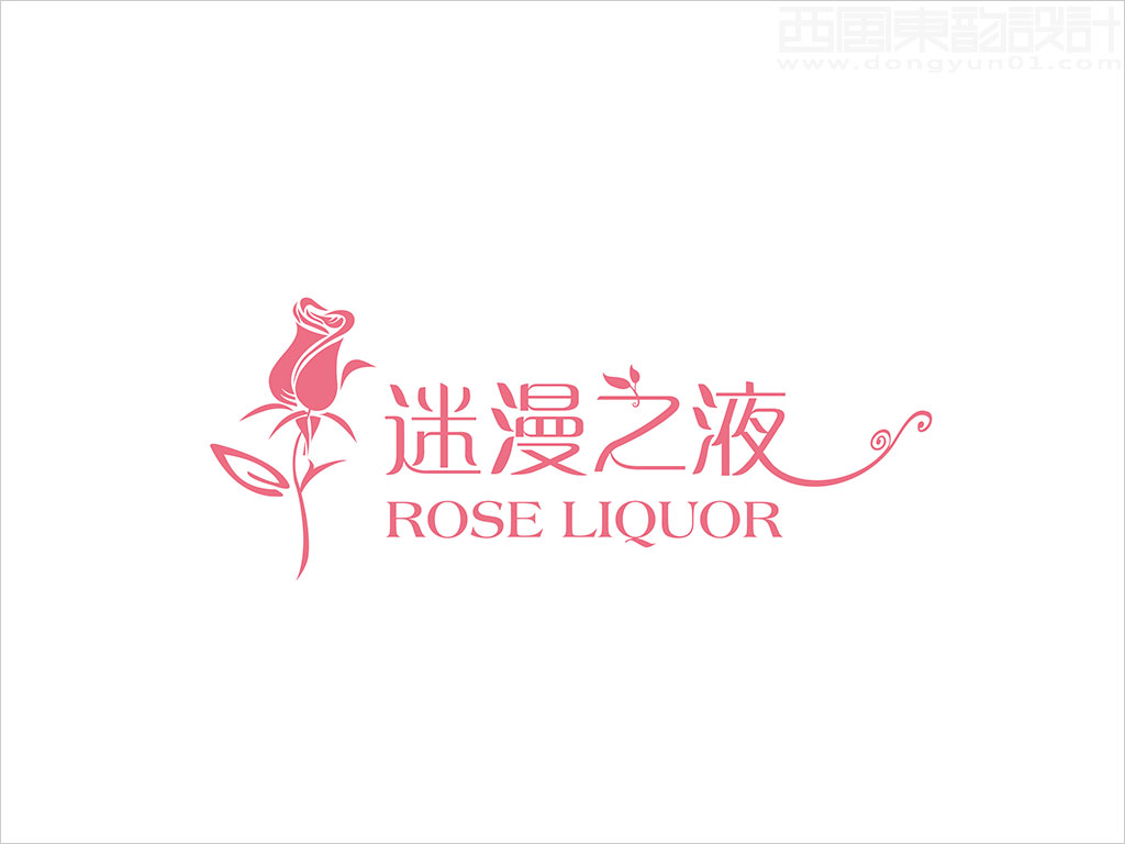 石家莊柔然酒業(yè)有限公司迷漫之液酒標(biāo)志設(shè)計