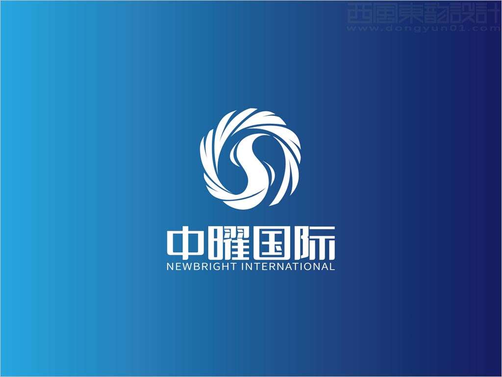 中曜國際環(huán)保科技(北京)有限公司標志設(shè)計反白圖