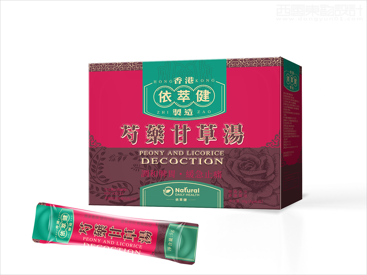 香港依萃健中藥品包裝設計之芍藥甘草湯包裝設計