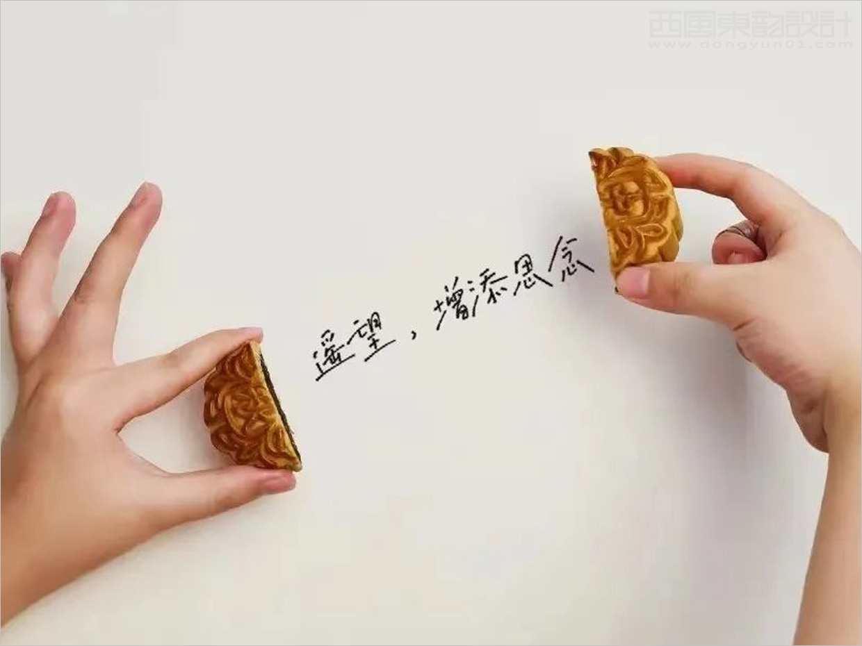 佛嶺聽(tīng)月月餅禮盒包裝設(shè)計(jì)